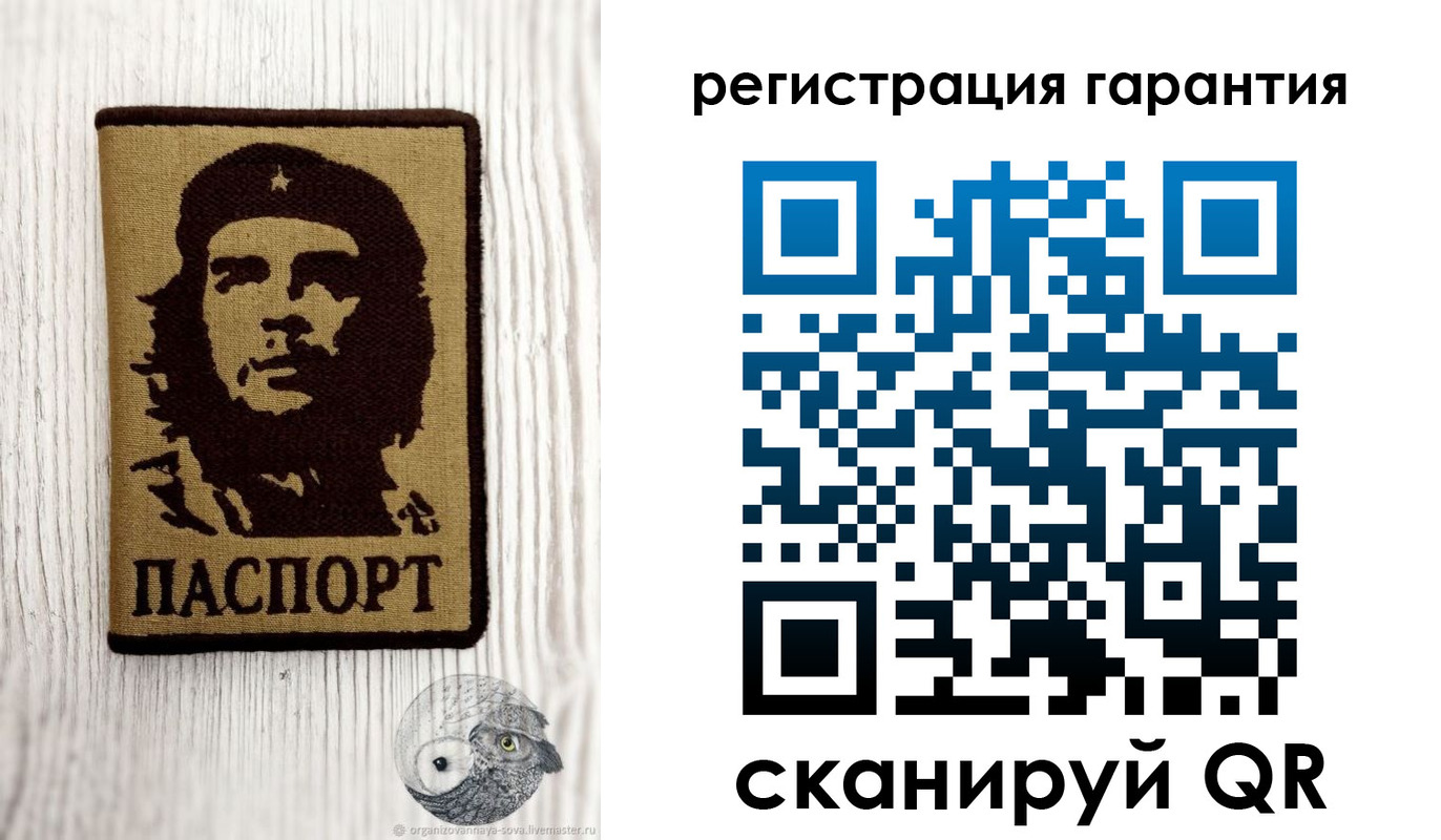 прописка в Нефтекумске